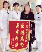 南京京科医院外阴白斑主任范晓健——外阴白斑患者的希望